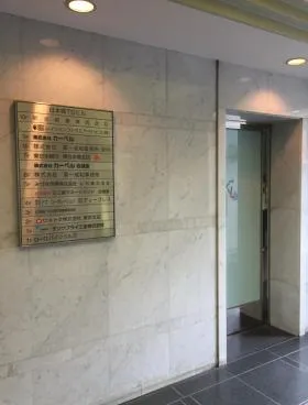 日本橋TSビルの外観