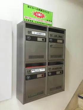 山本ビルの外観