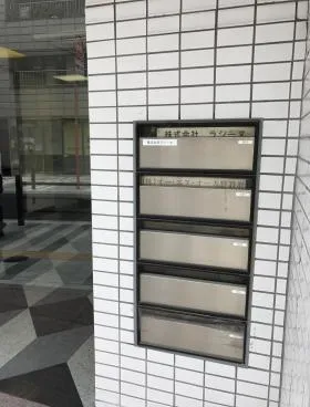 パークサイド四谷ビルの外観