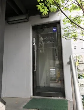 稲毛屋ビルの外観