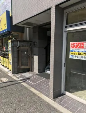 グランデオ中目黒ビルの外観