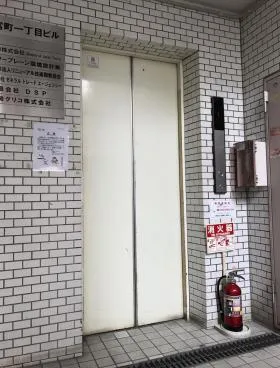 新富町一丁目ビルの外観