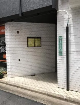 大島ビル本館の外観