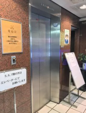 大島ビル新館ビルの外観