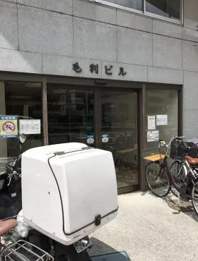 毛利ビルの外観