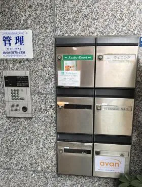 麻布十番第五早川屋ビルの外観