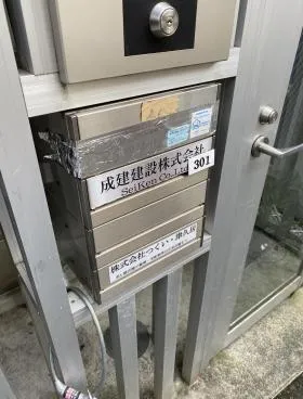 NJビルの外観