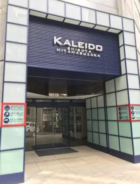 カレイド渋谷宮益坂ビルの外観