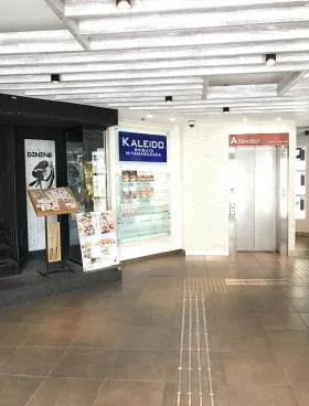 カレイド渋谷宮益坂ビルの外観