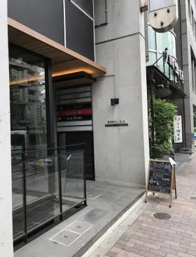 三王商会西麻布ビルの外観