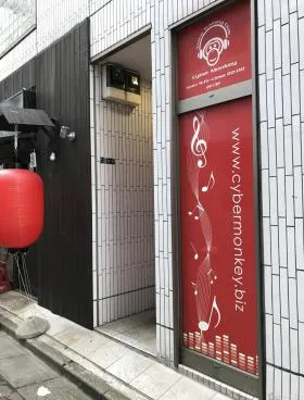 興和第3ビルの外観