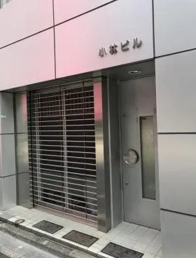 小林ビルの外観