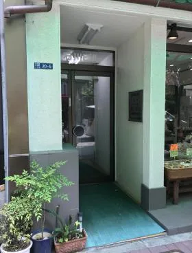 石川ビルの外観