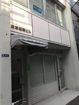 東京糖商ビルの外観