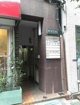 井上第1ビルの外観