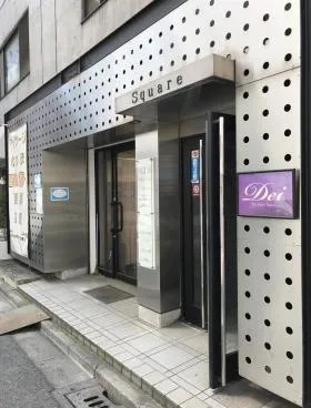 八丁堀スクエアビルの外観