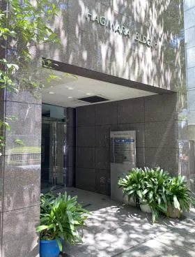 HAGIWARA BLDG 1ビルの外観
