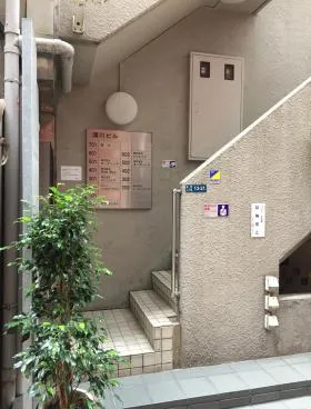 清川ビルの外観