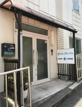 セーフティビルの外観