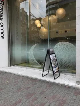 クロスオフィス新宿ビルの外観