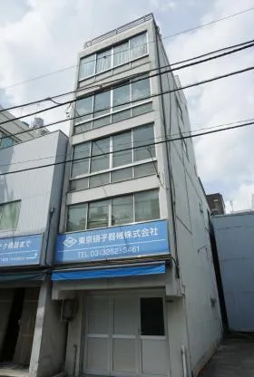 UH神田ビルの外観