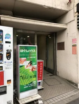 トーカン鶯谷マンションの外観