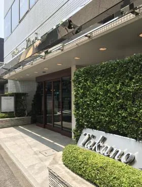 たかの友梨レインボービルの外観