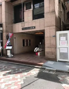 フォーラム赤坂ビルの外観