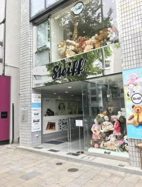 ボワゼ青山の外観