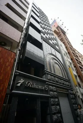 リカム5ビルの外観
