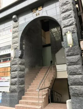三経28ビルの外観