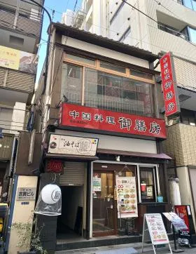 芝大門ワンダービルの外観