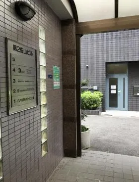 KS芝公園ビルⅡの外観