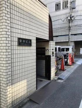 安井ビルの外観