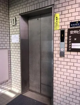 安井ビルの外観