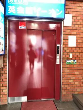 ピアザ近江屋ビルの外観