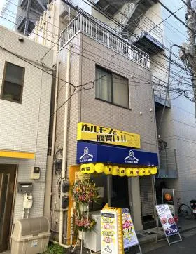 東京モリスビル第6の外観
