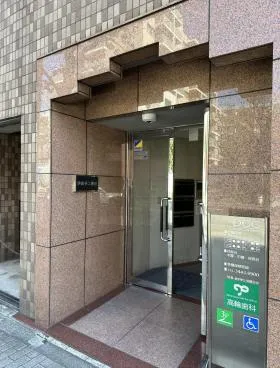 伊皿子二番館ビルの外観