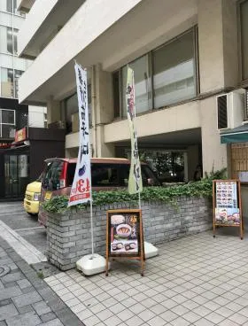 麹町パレスビルの外観