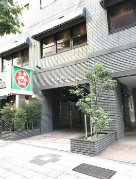 横浜関内地所ビルの外観