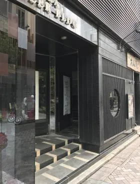 赤坂フォディアビルの外観