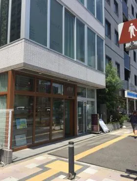 高藤ウエストビルの外観