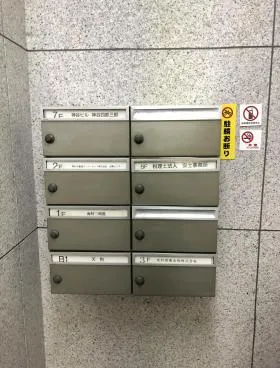神谷ビルの外観