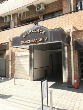 ダイアパレス御徒町Ⅴの外観