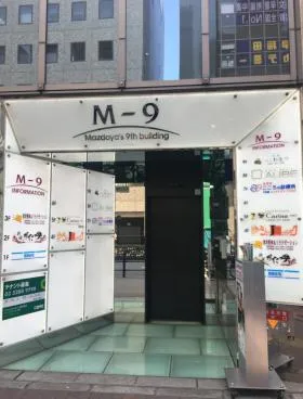 M9ビルの外観