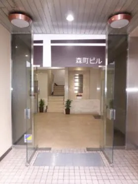 森町ビルの外観