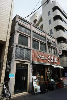 第一ヤマコビルの外観