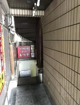 虎ノ門林ビルディングの外観