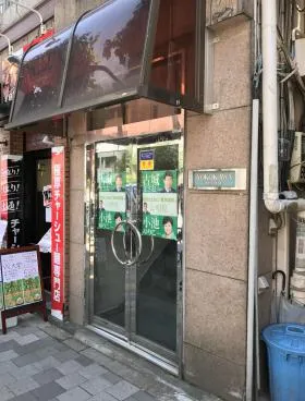 横川ビルの外観