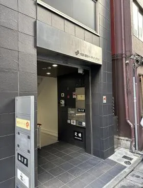 銀座昭和イーティングビルの外観